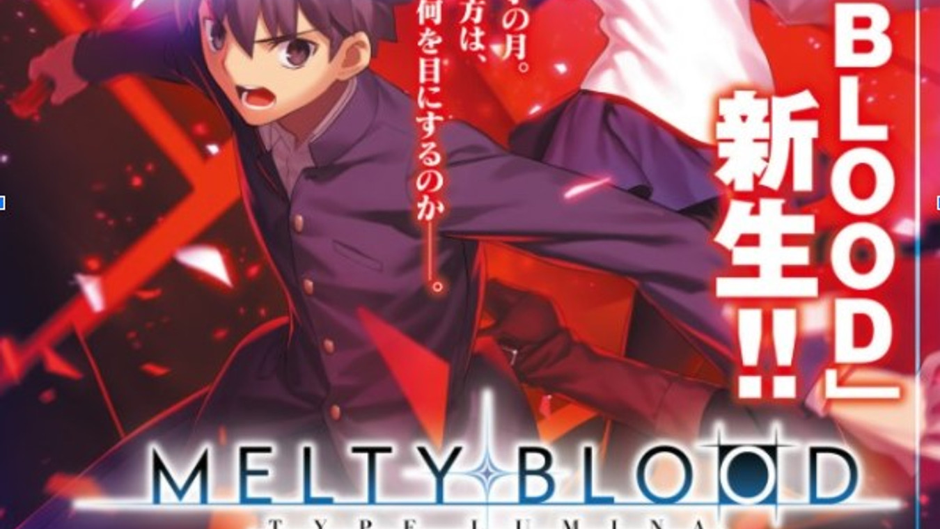 Melty Blood: Release date, story mode, rollback netcode, more