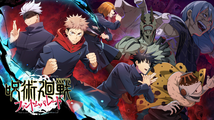 Jujutsu Kaisen To Join Fortnite? New Leak Stirs Excitement Among Fans
