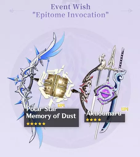 Genshin Impact 2.2 epitome Invocation event banner