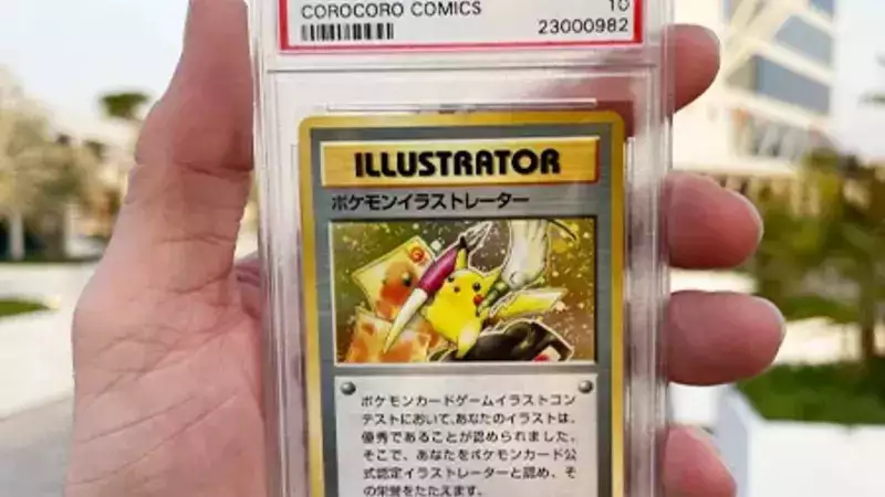 Pikachu_Card.jpg