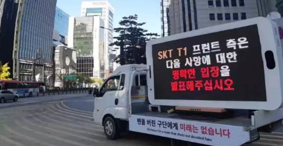 T1 truck protest SKT HQ seoul van