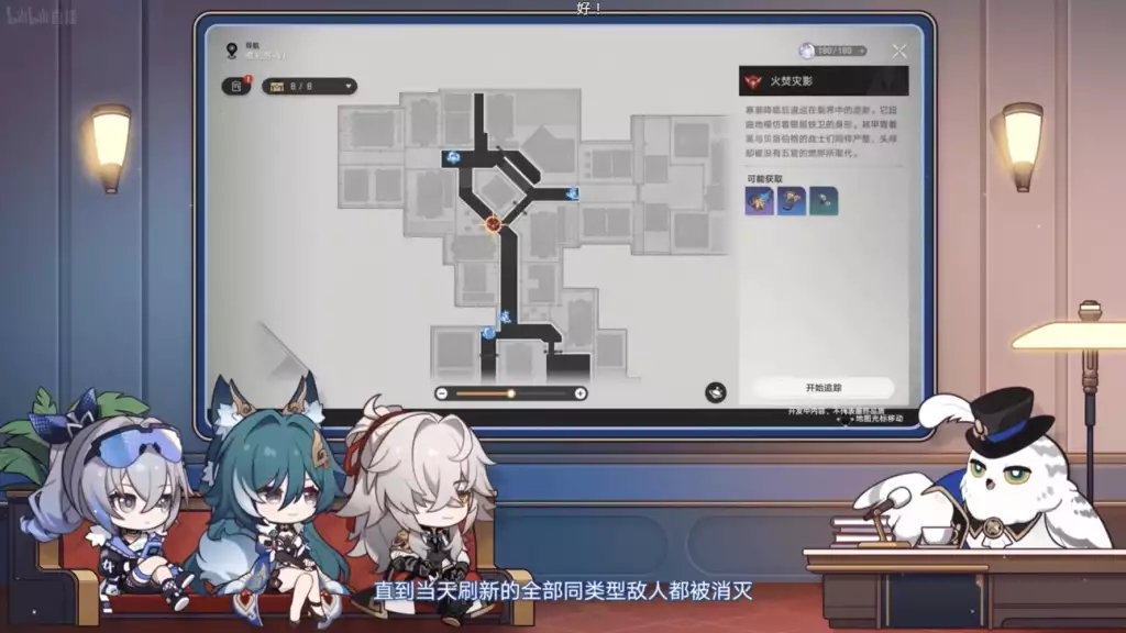 Enemies' location marked on the map in Honkai: Star Rail. (Picture: HoYoverse)