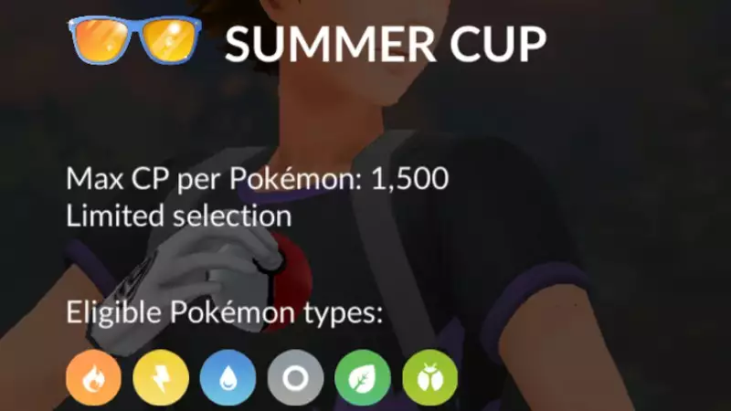 Summer Cup Rules