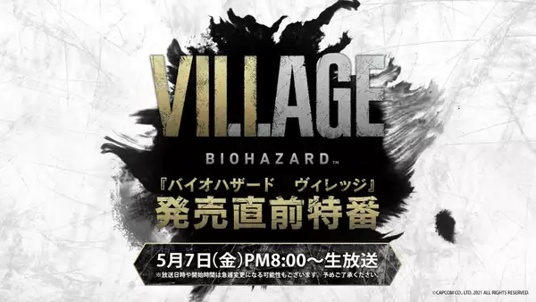Resident Evil Village Launch Special how to watch date time schedule content