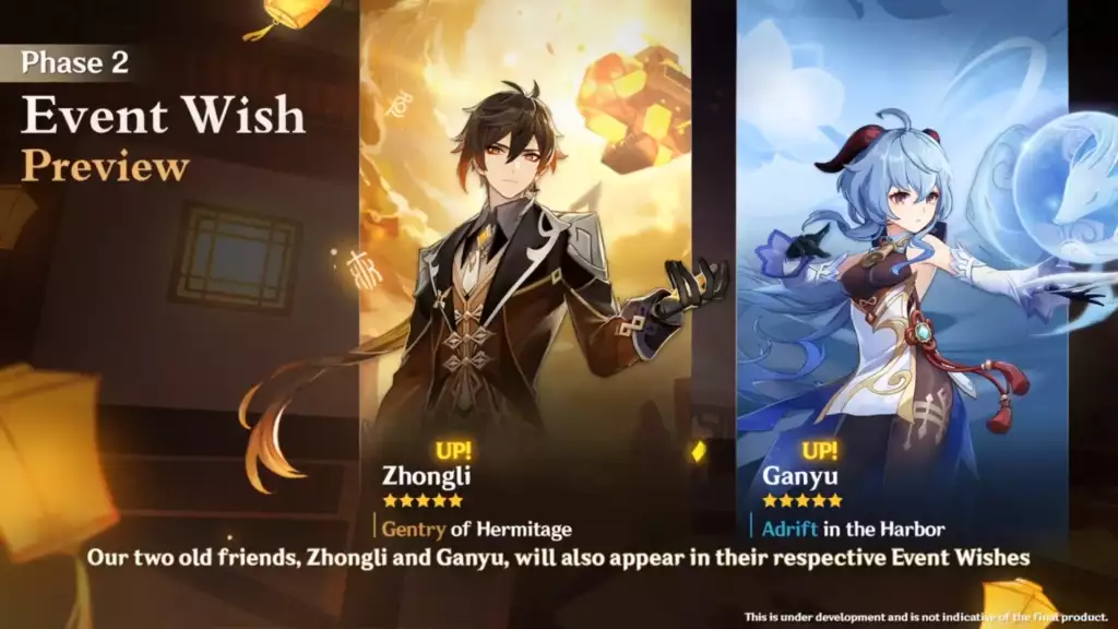 genshin impact pity system guide 2.4 character event wish banners zhongli ganyu