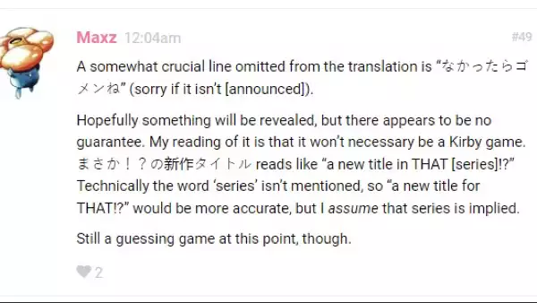 kirby new game rumour nintendo life comment translation